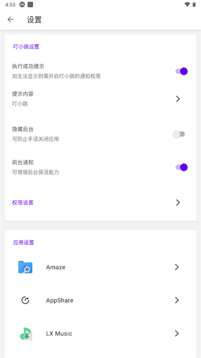 С app؈D