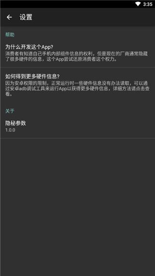 [؅app؈D