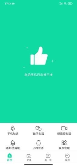 âapp؈D