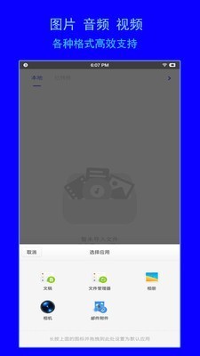 øʽD(zhun)Qapp؈D