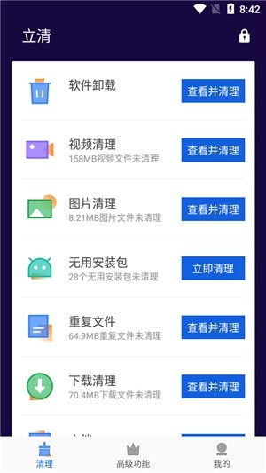app؈D
