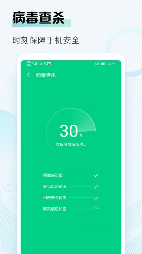 ؈app؈D