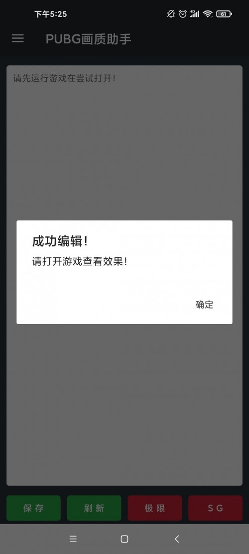 PUBG|(zh)޸ 120ʟoV؈D