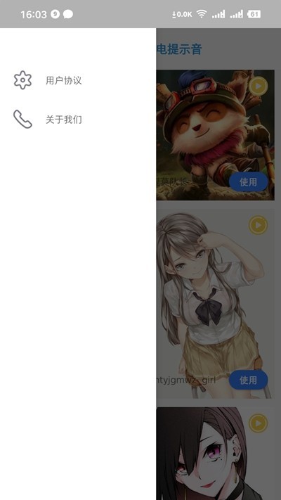 늾`app؈D