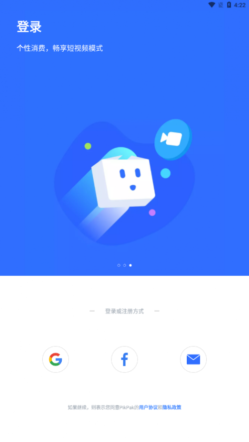 PikPak׿app؈D