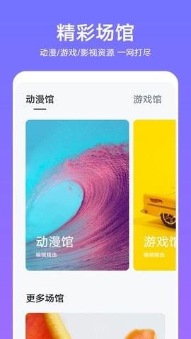 A} ̵M(themes) app؈D