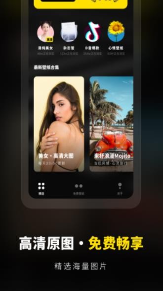 ڼȫxapp؈D