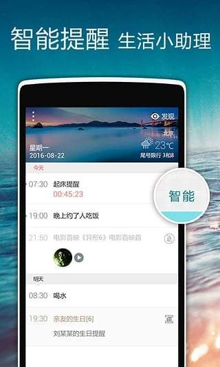 c(din)[犣ZDclockapp؈D