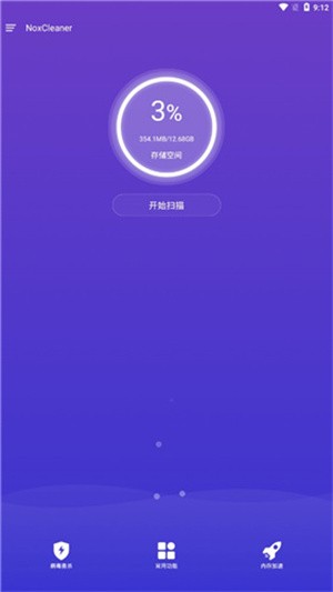 NoxCleanerM(fi)app؈D