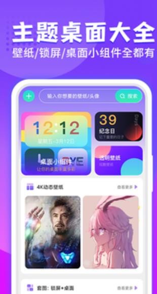 }ȫapp؈D