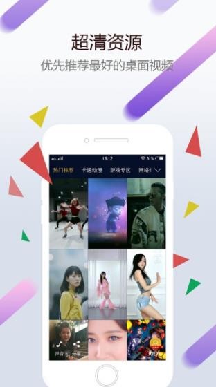 wallpaper engineer İapp؈D