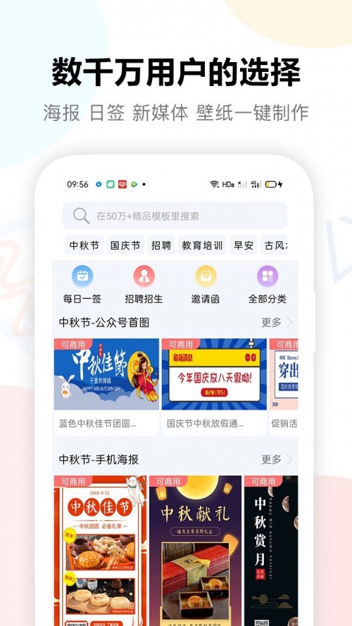 DСO(sh)Ӌ(j)app؈D