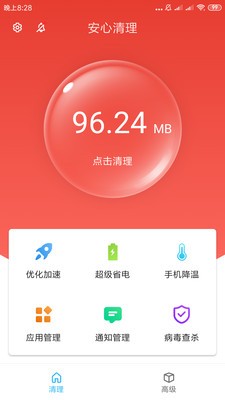 app؈D