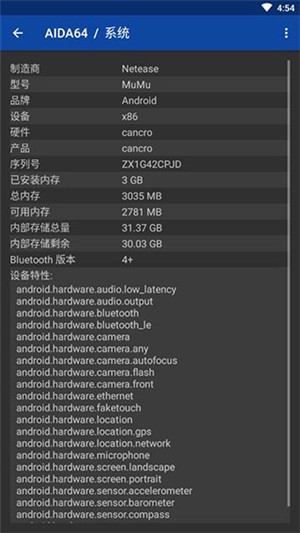 AIDA64ȥVİapp؈D