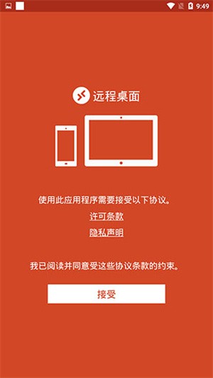 Microsoft h(yun)氲׿°app؈D