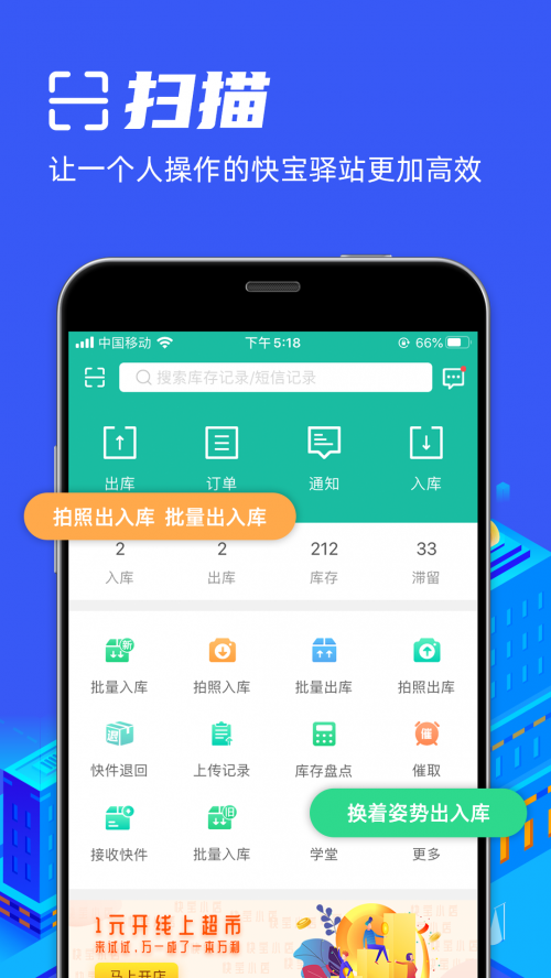 쌚Aվapp؈D