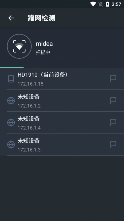 W(wng)ٜy(c)һy(c)SpeedTest Master Proapp؈D