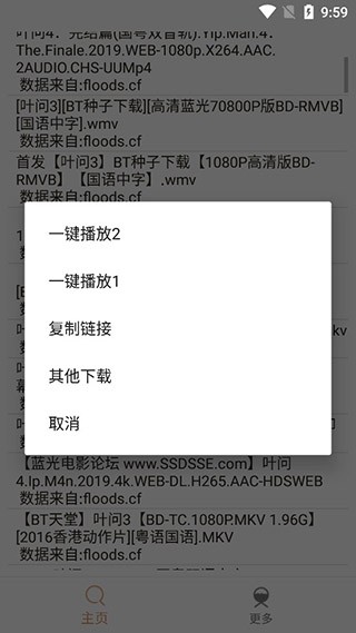 ضPro app؈D