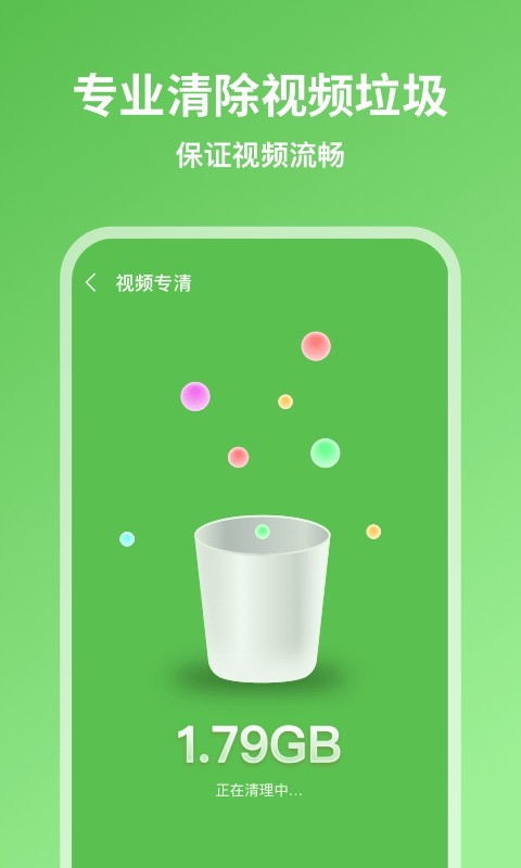 app؈D