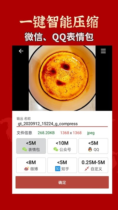 GIFapp؈D