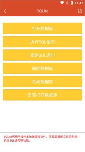 HBuilder_l׿app؈D