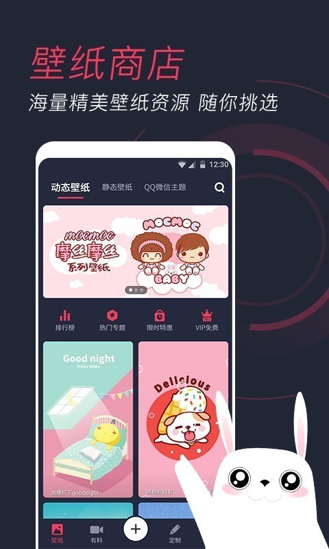 ÄӑBڼapp؈D