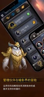 ħFS֣WoW Companionapp؈D
