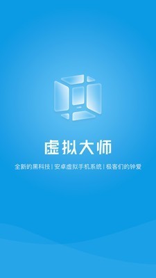 VMOS Pro app؈D