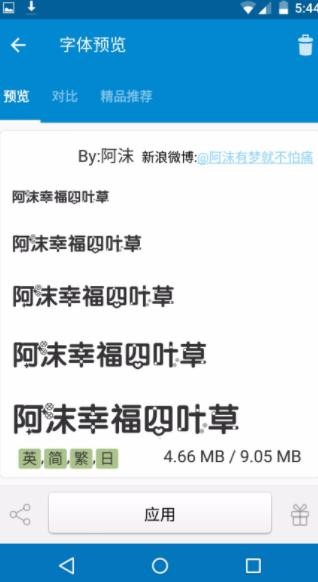w ٛ棨ifontapp؈D