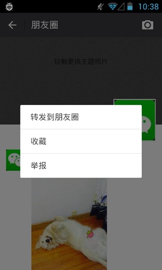 ΢xģKWeXposedapp؈D