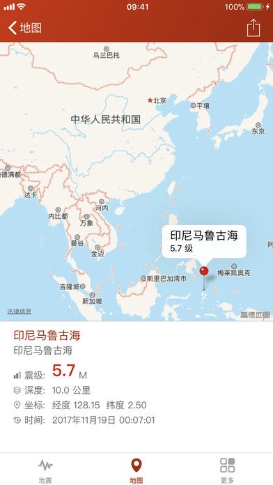 ƲEarthquake+app؈D