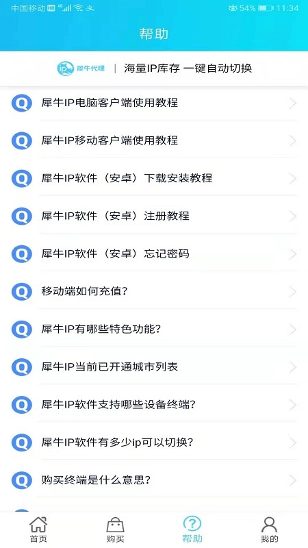 ϬţIP app؈D