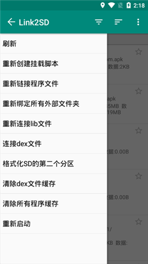 Link2SDӏ(qing)ƽhapp؈D