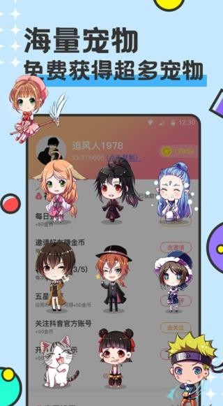 M挙ﲢܷ4app؈D