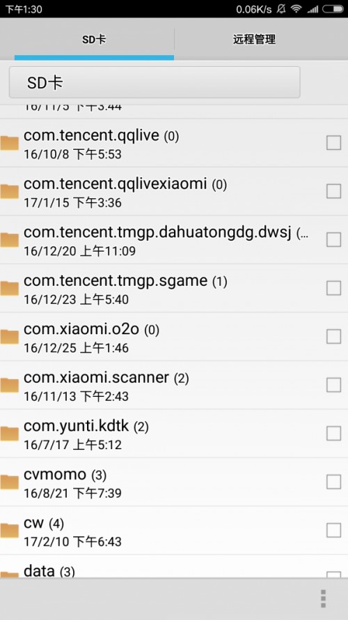 ϵyļapp؈D