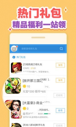 CFapp؈D