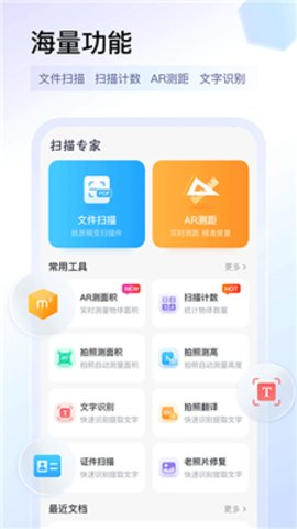 茣app؈D