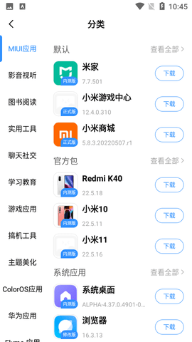 AppShare÷׿app؈D