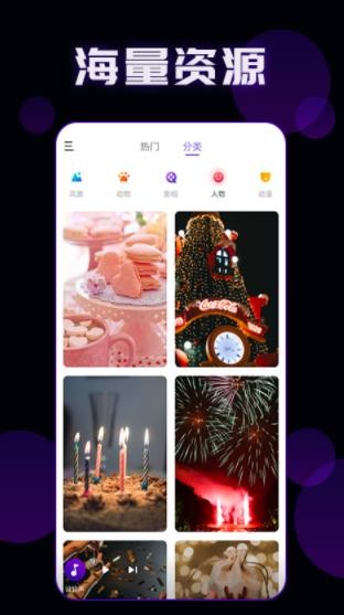 app؈D