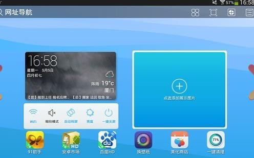 91 HDapp؈D