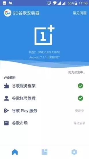 ȸܣGoogle Services Frameworktv؈D