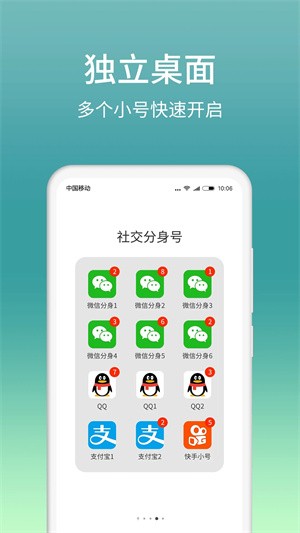 ΢ٷapp؈D