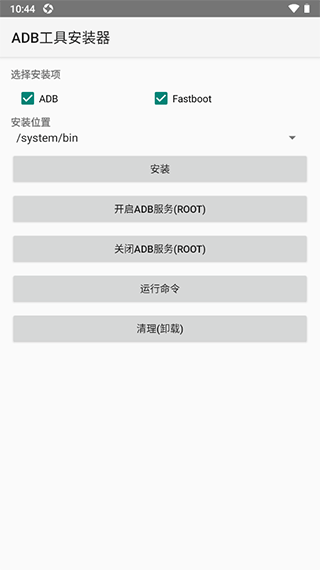 ADB WiFiRoothapp؈D