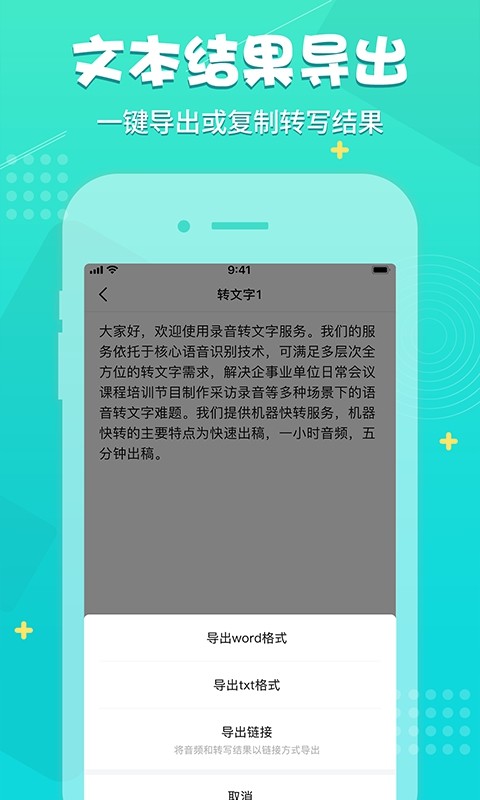 app؈D