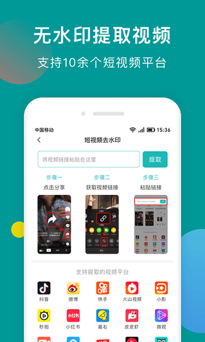 ˮӡ݋app؈D