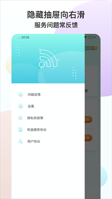 CWiFi؈D