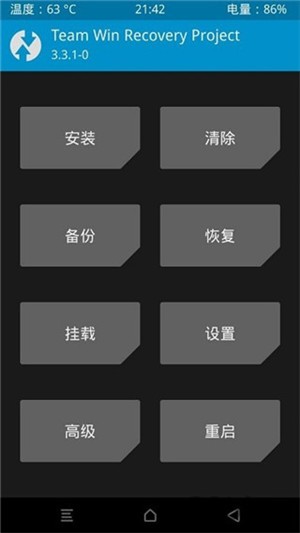Official TWRP App؈D