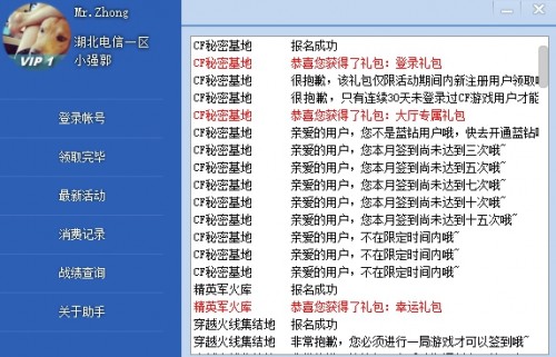 ׿֙CCFb2.9 app؈D