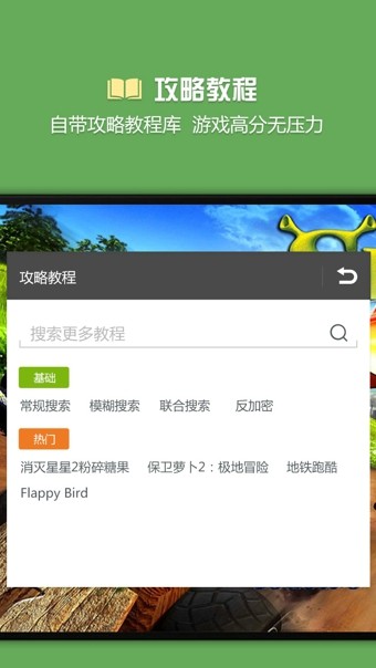 ޸Game Hackerroot3.1؈D