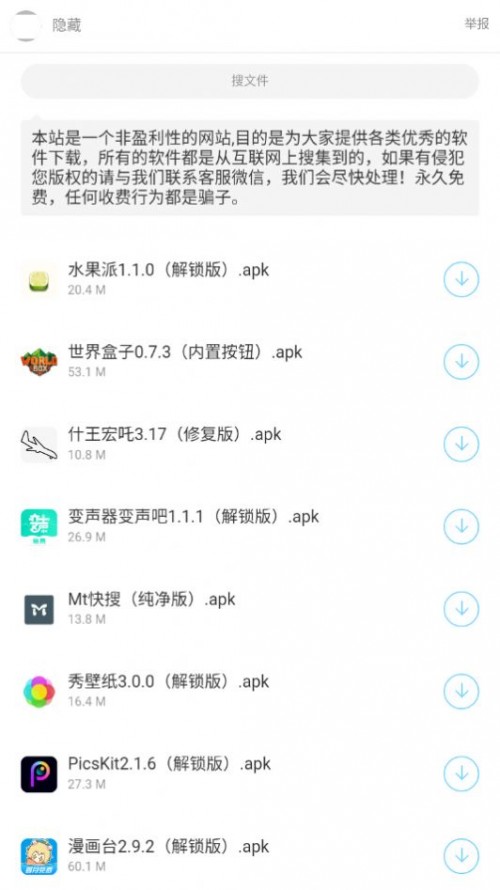 ڴ3.0؈D
